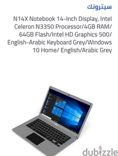 لاب توب ctroniq سيترونك N3350 للبيع