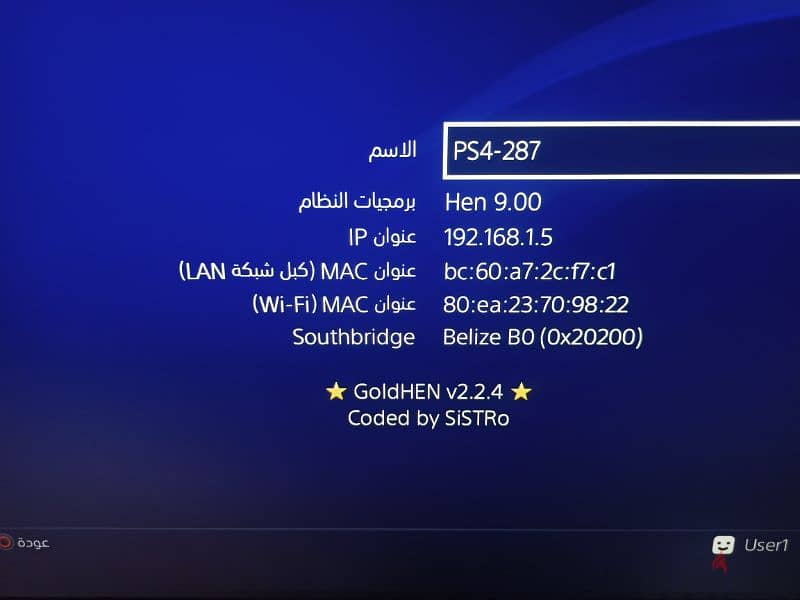 بلايستيشن 4 11