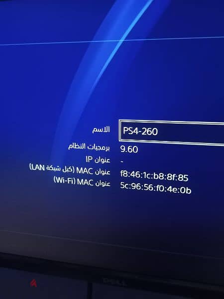 بلايستيشن 4 13