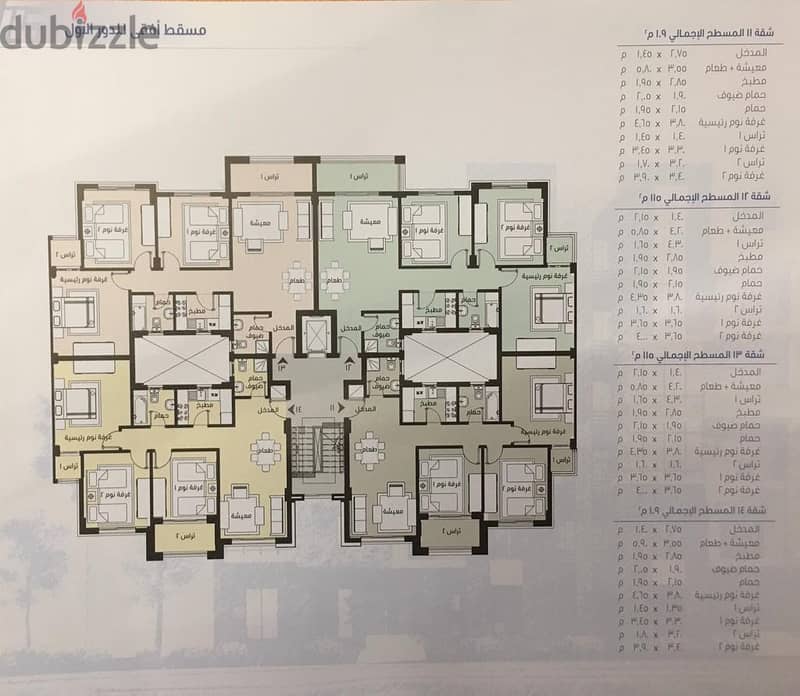 متااح للبيع في مدينتي 3 نوم B14 مقدم وأقساط علي ( 11 سنة ). 2