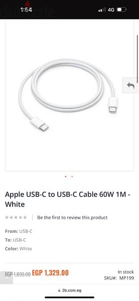 sealed iphone charger and cable type c 1