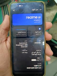 realmi