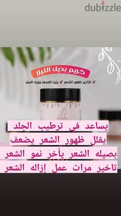 مليكه لمستحضرات التجميل منتجات سودانيه واسوانيه