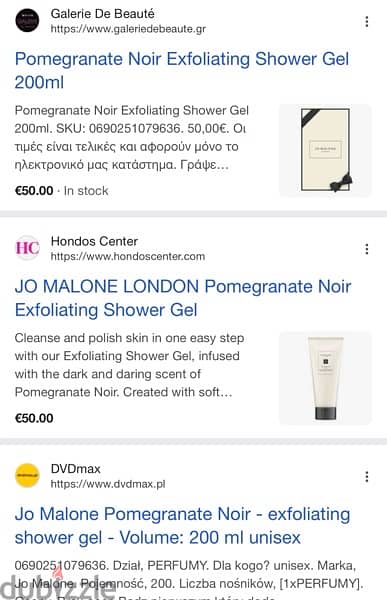 صندوق البراند الإنجليزي الشهير جو مالون لندن Jo Malone London 9