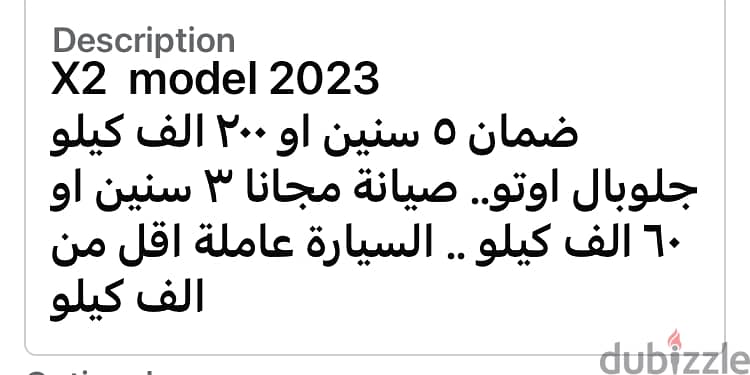 BMW موديل X2.2023 10