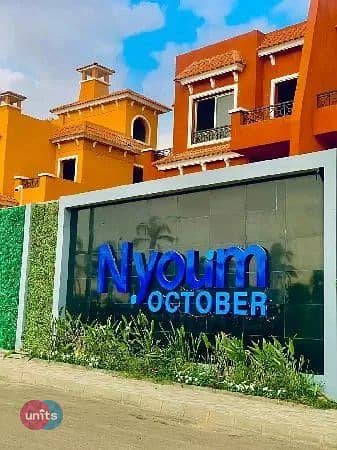 Ready To Move Studio in Nyoum October Compound  6th of October