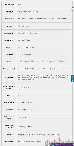 لاب hp ryzen 5 5600u كسر زيرو 1