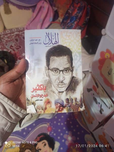 كتب قديمه 10