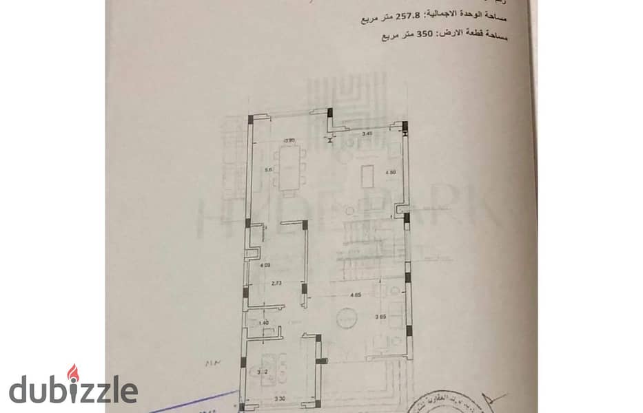 villa 350m semi finished for sale in hyde park new Cairo 11