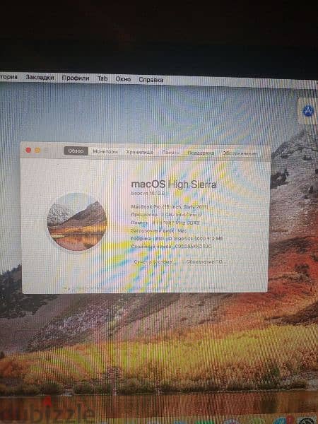 MacBook for sale Hadayek October 1