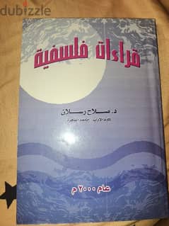 كتب في حالة جيدة