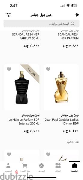 Jean Paul Gaultier Le Male Le Parfum 125 ml 4