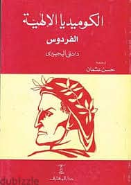 كتابين