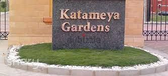 فيلا توين هاوس 475م للبيع بسعر خيالي في قطامية جاردنز Katameya gardens 2