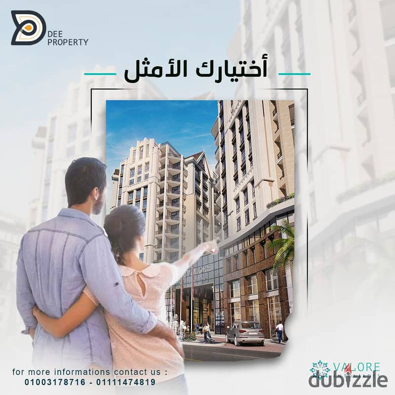 وحدة سكنية للبيع 184 مترا في كمبوند فالوري أنطونيادس (سموحة في الإسكندرية) 2