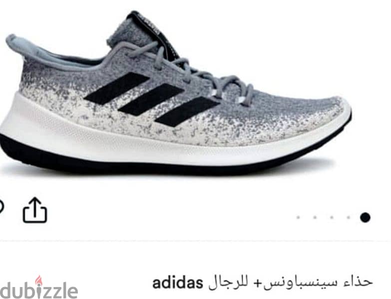 كوتشى أديداس. . . . . . Adidas 5