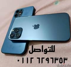 Iphone 12 pro max  ايفون ١٢ برو ماكس