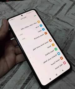 شاومي