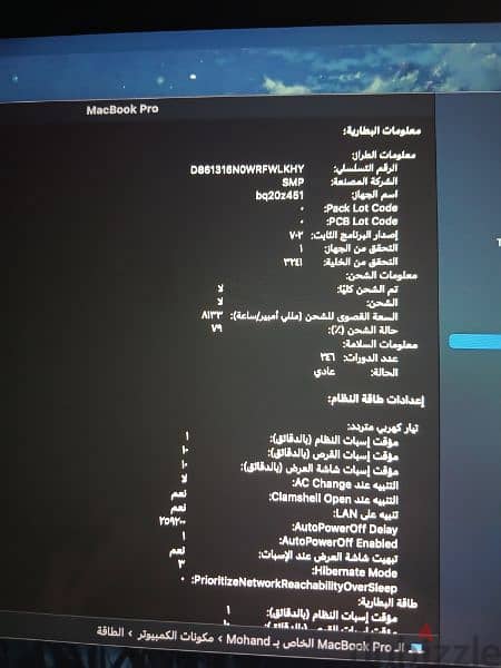 Macbook pro 2015 15 inch امريكي 3