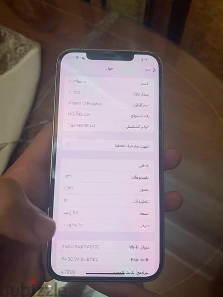 آيفون ١٢برو ماكس علبه وترو بروف مفهوش اي حاجه ولا خربوش ولا اي حاجه 4