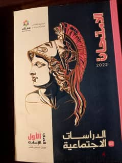 كتب خارجيه