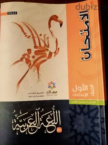 كتب خارجيه 1