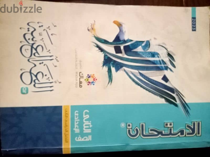 كتب خارجيه 3