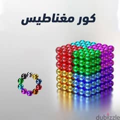 كور مغناطيس