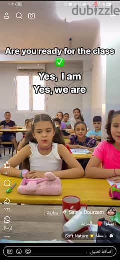 مدرسة لغة إنجليزية اون لاين