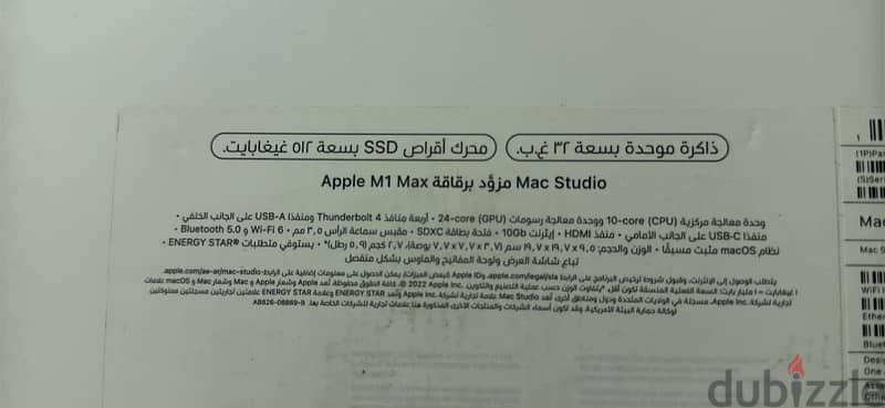 Apple Mac Studio M1 Max 32g Ram / 512 SSD / Sealed / From UAE 3