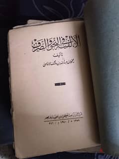 كتابان