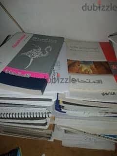 ثانوية