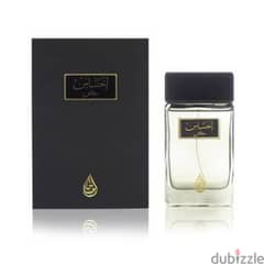 عطر احساس خاص