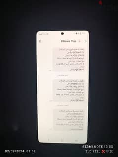 samsung a51  حالته جيده 0