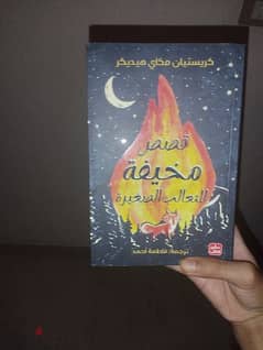 كتاب