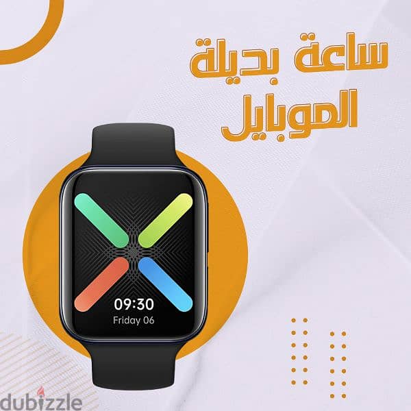 smart watch ساعة موبيل 1