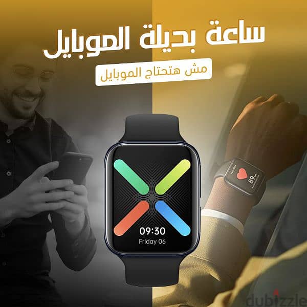 smart watch ساعة موبيل 3