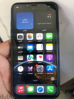 اكس اس ماكس