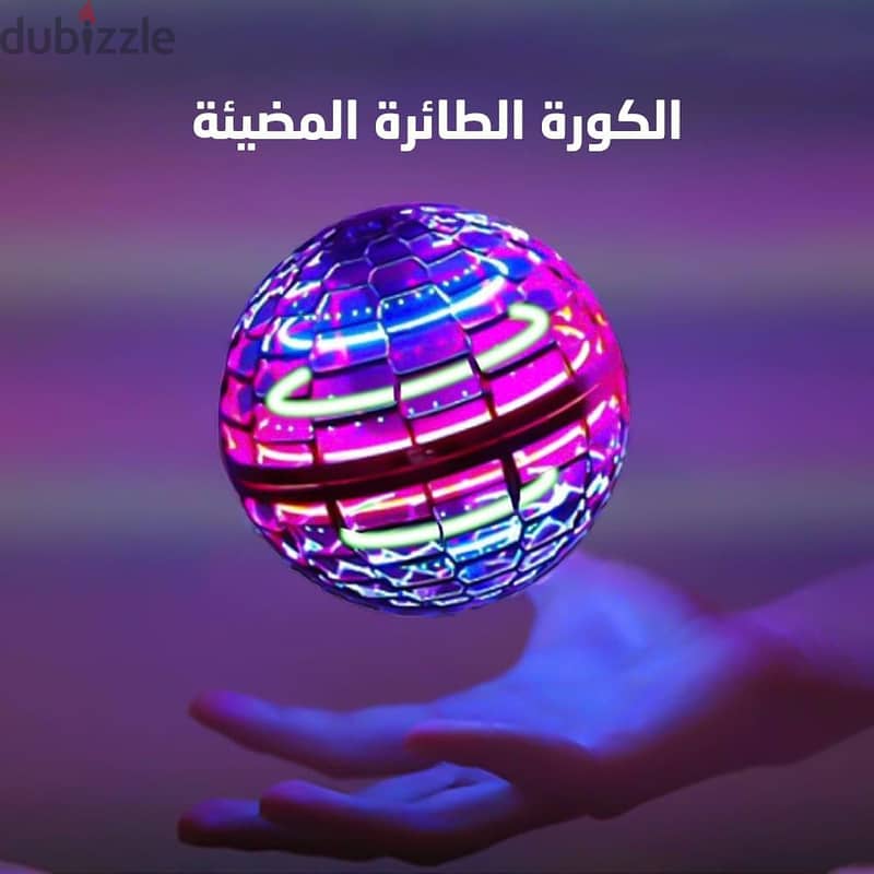 الكره الطائرة المضيئة 0