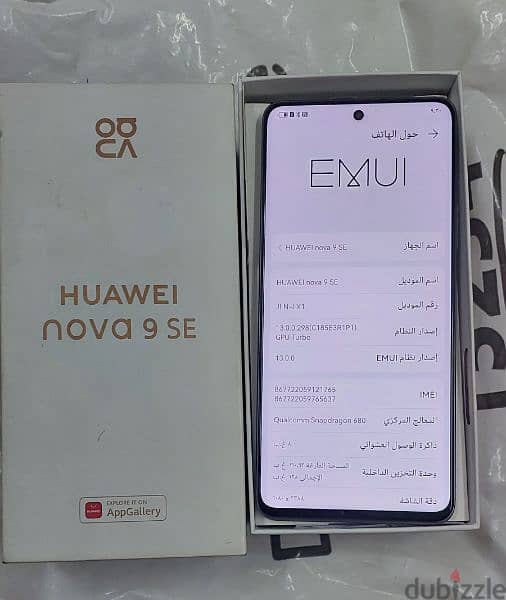 هواوي nova 9se 1