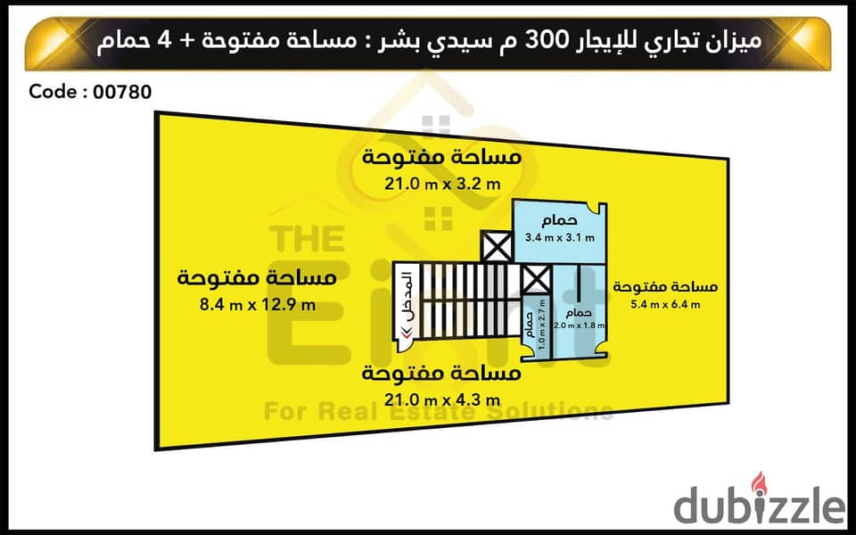 Mizzan for Rent 300 m sidi bishr (El-Isawy St. ) 1