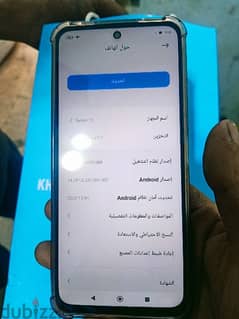 redme12 كسر زيرو