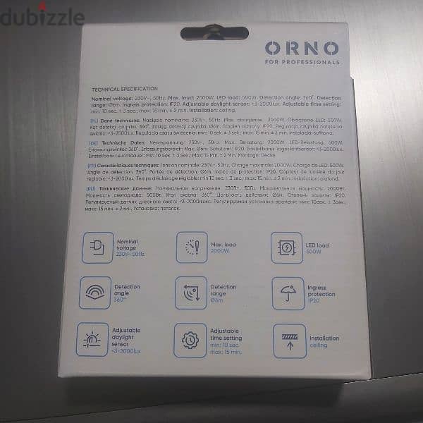 مستشعر حركة بالاشعة تحت الحمراء للأماكن الداخليه ORNO SENSOR 15