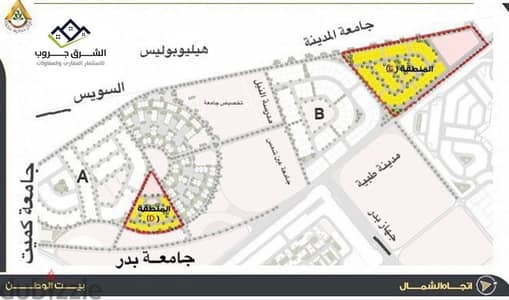 للبيع قطعة ارض في A علي رئيسي المنطقة الترفيهيه في بدر بجوار جامعه بدر