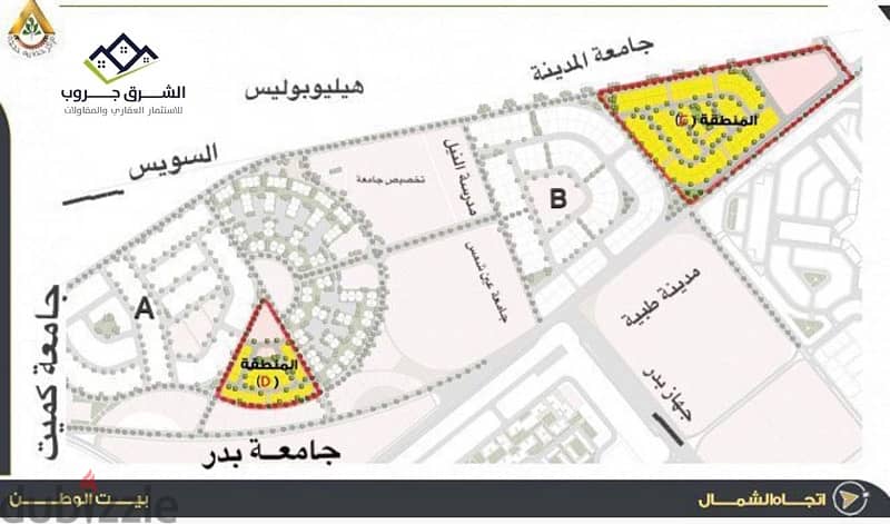 للبيع قطعة ارض في A علي رئيسي المنطقة الترفيهيه في بدر بجوار جامعه بدر 0