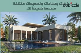 Book a Standalone villa at the first offer price next to Madinaty and Mountain View on Al Amal Axis directly from MNHD.