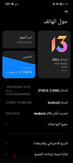 poco x3 pro