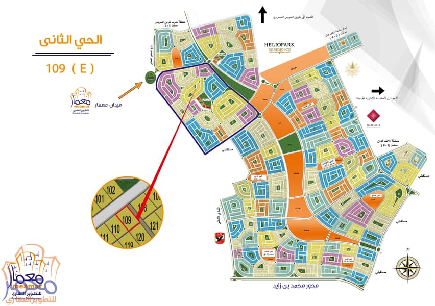 beit al watan new cairo شقة للبيع 161 متر استلام فوري تقسيط على سنتين في الحي الثاني بيت الوطن التجمع الخامس 3