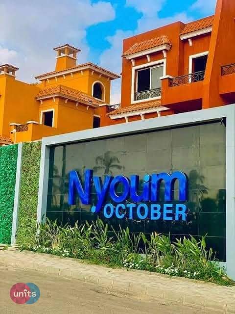 شقه للبيع  بأنسب سعر  في كمبوند نيوم اكتوبر     Nyoum October 0