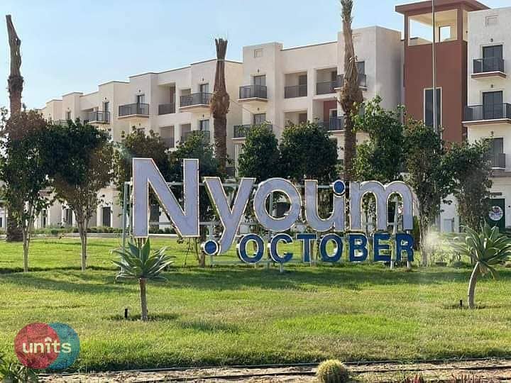 شقه للبيع  بأنسب سعر  في كمبوند نيوم اكتوبر     Nyoum October 14